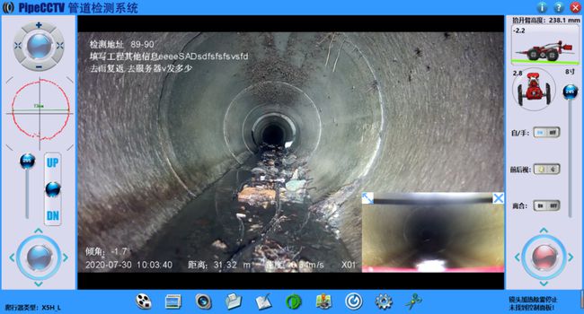 金凤管道CCTV检测专家-炜誉市政工程有限公司