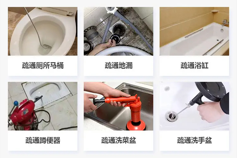 金凤下水道疏通电话【管道疏通】24h专业上门服务